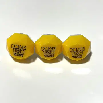 유메노 겐타로 링 라이트