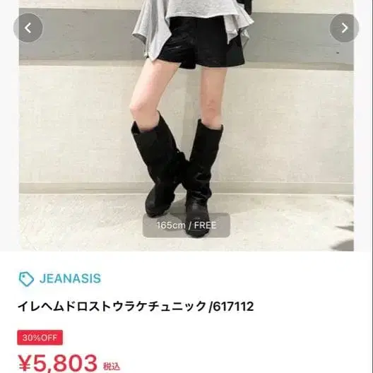 2번째 상품 이미지