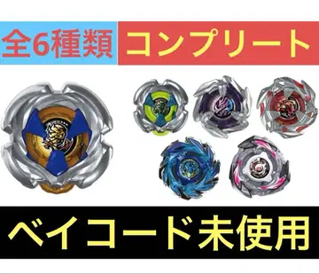 베이블레이드x UX-18 랜덤 부스터 Vol.8 컴플리트 세트