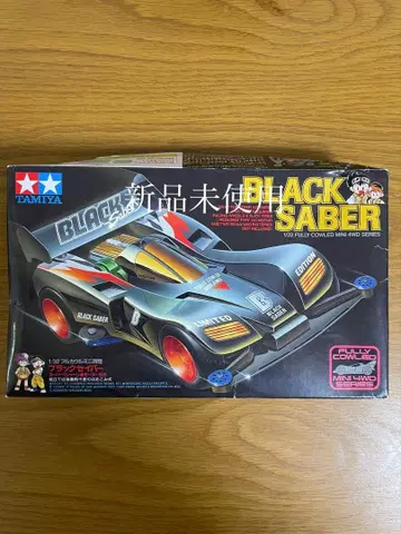 [ 미사용 새상품 ] TAMIYA 블랙 세이버 미니 사륜구동