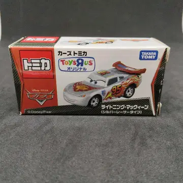 [ 새상품 미사용 ] 토미카 라이트닝 맥퀸 ( 실버 레이서 타입 )