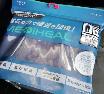 미개봉 새상품 워크맨 MEDIHEAL 액트 조거 팬츠 네이비 M