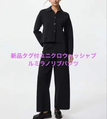 택 포함 새상품 유니클로 워셔블 밀라노 리브 팬츠