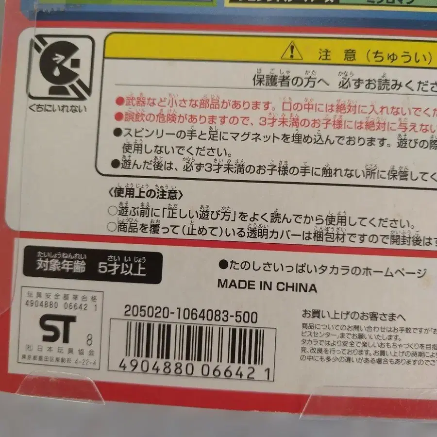 8번째 상품 이미지