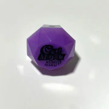 하라 이쿠야 링 라이트