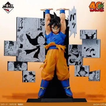 드래곤볼 제일복권 A상 손오공 피규어