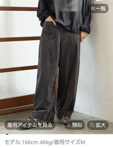 니코앤드 코듀로이 포켓 와이드 팬츠