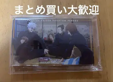 주술회전 팬파레 복권 회옥옥절 아크릴 블록 백만장자는 누구