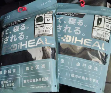 [새상품] 워크맨 메디힐 룸 긴팔 셔츠&롱 팬츠 상하의 세트 블랙 M