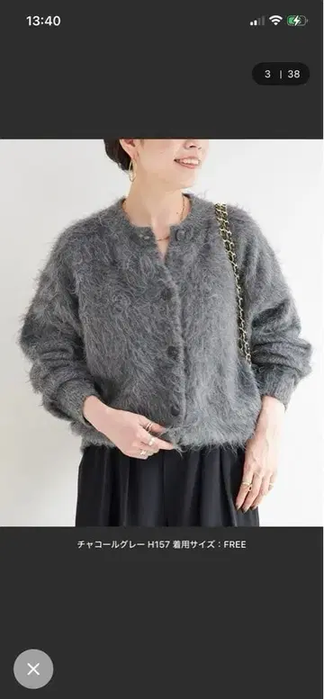 b.c stock 샤기 크루 니트 가디건