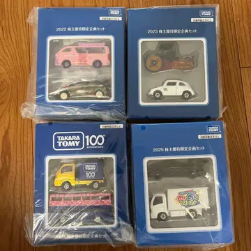 타카라토미 특별 한정판 토미카 세트 4개