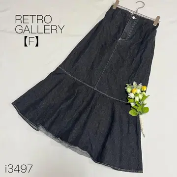 레트로 갤러리 데님 머메이드 롱 스커트 롱 기장 블랙 [ F ]