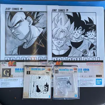 제일복권 드래곤볼 40th G상 클리어 파일 35권 39권 H상