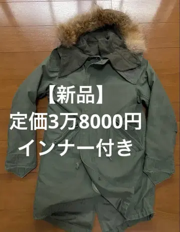 [새상품] 모즈 코트 몽키타임 유나이티드 애로우즈 M 사이즈