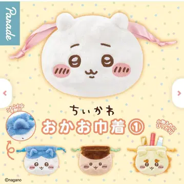 치이카와 (먼작귀) 얼굴 복조리 1종 전체 4종 컴프 퍼레이드