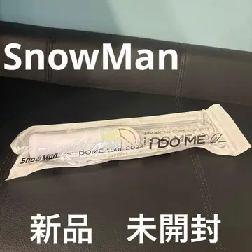 미개봉 새상품 Snow Man i DO ME DOME 2023 응원봉