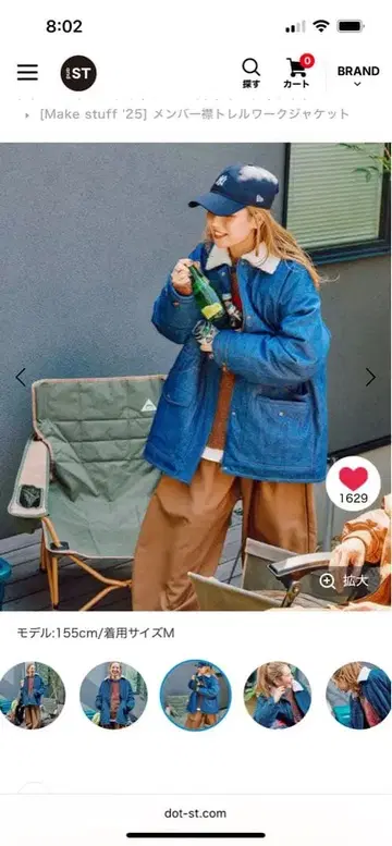 Make stuff '25] 멤버 옷깃 트레일 워크 자켓 니코앤드 M