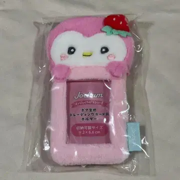 JO1 JOCHUM 뽀뽀 트레이딩 카드 케이스 카와니시 타쿠미