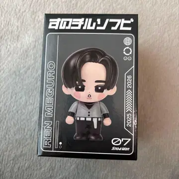 Snow Man 메구로 렌 소프트 비닐 on 굿즈