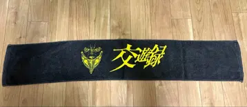 TOOBOE 교유록 타월