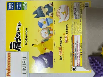 포켓몬 어깨 쿵 Fig. 전종 세트