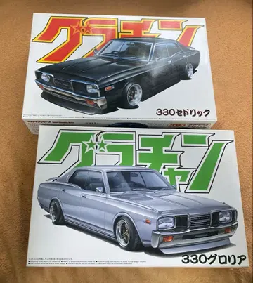 그라찬 330 세드, 글로 2대 세트