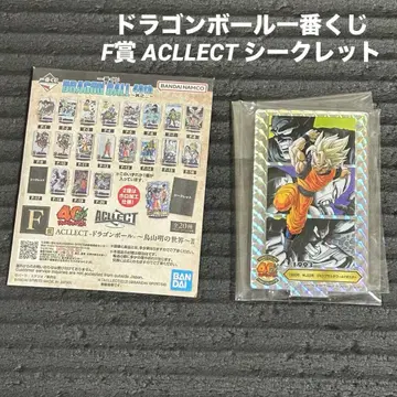 제일복권 드래곤볼 40th ~그 두 번째~ F상 ACLLECT 시크릿