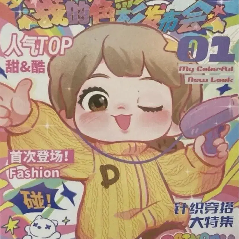 3번째 상품 이미지