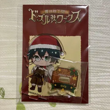 도즐사 웍스 크리스마스 아크릴 스탠드 온리