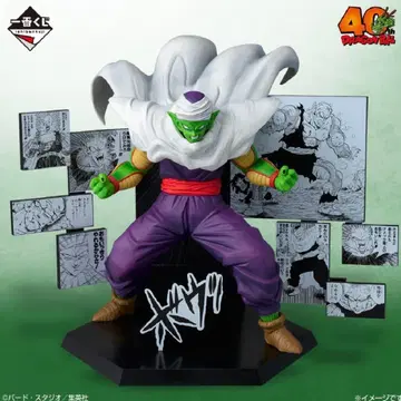 드래곤볼 제일복권 D상 피콜로 피규어