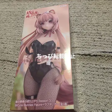 방패 용사 성공담 BiCute Bunnies 피규어 라프탈리아