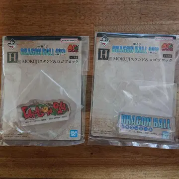 제일복권 드래곤볼 로고 블록