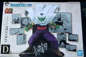 제일복권 DRAGON BALL 40th 그 두 번째 드래곤볼 D상 피콜로