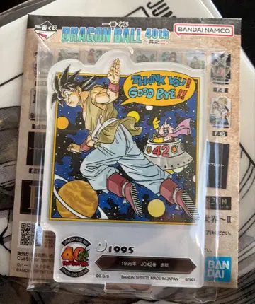 드래곤볼 제일복권 F상 42권