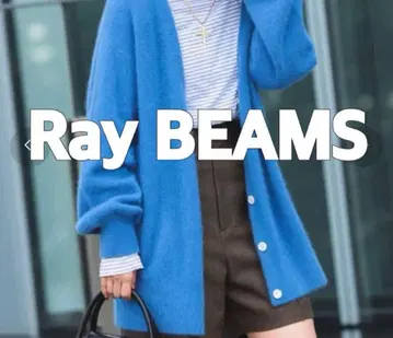 [새상품] Ray BEAMS 플러피 V넥 가디건