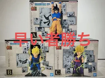 드래곤볼 제일복권 A상 B상 C상 묶음 판매