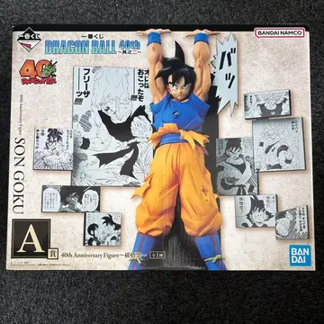 드래곤볼 40th Anniversary 제일복권 그 두 번째 손오공