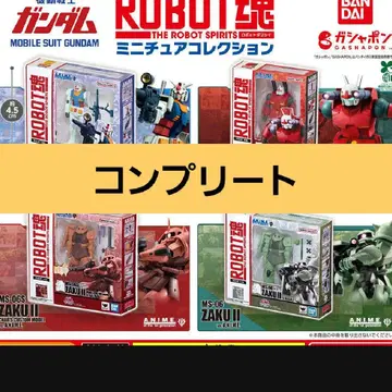 건담 ROBOT혼 미니어처 컬렉션 총 4종 세트