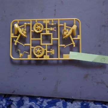 타미야제 스쿠터 옐로우 컬러 1