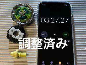 조정된 위자드 낚싯대 9-60FB