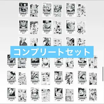 제일복권 드래곤볼 G 코믹스 클리어 파일 세트 전 21종 40th