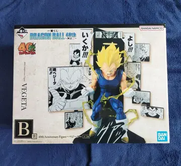 제일복권 드래곤볼 40th 그 두 번째 B상 베지터