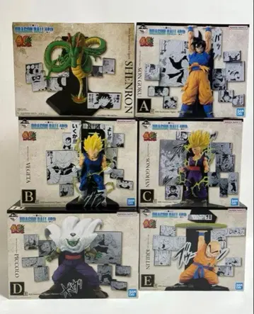 제일복권 드래곤볼 A상 B상 C상 E상 D상 라스트 원