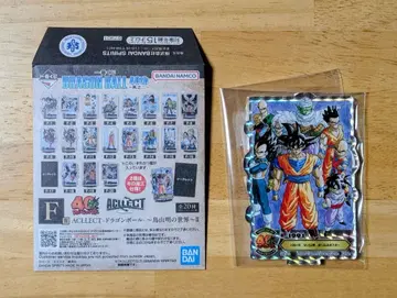 제일복권 드래곤볼 40th ~그 두 번째 F상 호로ACLLECT