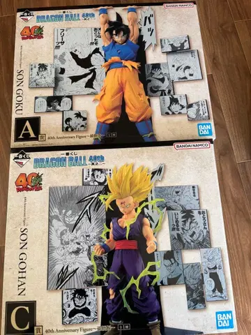 [16시까지 구매 시 즉시 발송] 드래곤볼 제일복권 A상 C상