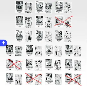 제일복권 드래곤볼 40주년 클리어 파일 G상 17종