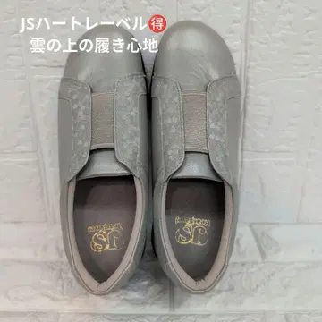 JS 하트라벨 프론트 고어 가죽 슬립온 슈즈 23cm