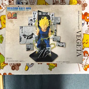 제일복권 드래곤볼 40th 제2탄 B상 베지터