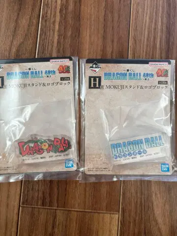 제일복권 드래곤볼 40th 그 두 번째 H상 2종