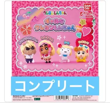 갸루 짱구는 못말려(크레용 신짱) 컴플리트